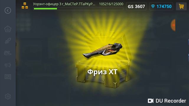 TANKI ONLINE MOBILE... ОТКРЫТИЕ КОНТЕЙНЕРОВ!!! Выпал ФРИЗ XT!!! смотреть онлайн