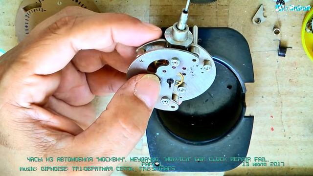 ЧАСЫ ОТ АВТОМОБИЛЯ 