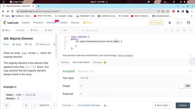 169. Mejority Elements | LeetCode Soluiton | CP | C++ | Bangla смотреть онлайн
