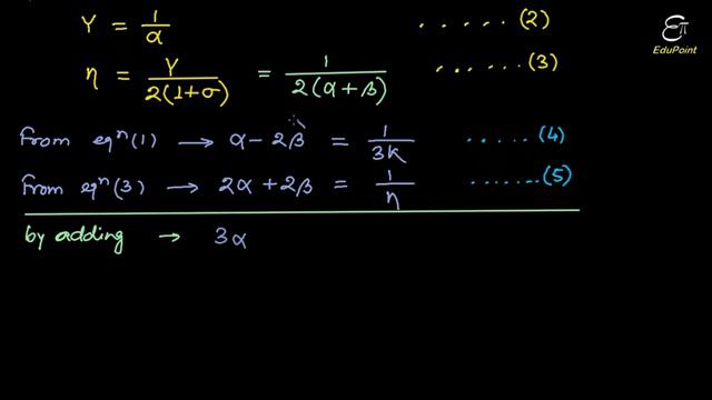 Relation among Young's modulus, Bulk Modulus and Modulus of rigidity смотреть онлайн