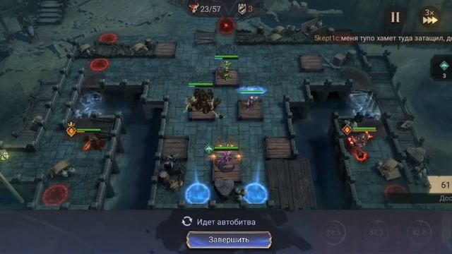 Watcher Of Realms/С8-11/СоветУсловия прохождения на 3*/продавайте героя до того как умрет от Калипс