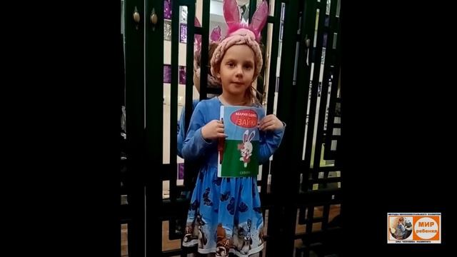 Сказка Зайка Маши 4 года смотреть онлайн