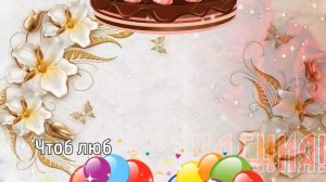 С Юбилеем - 35 Лет! ❤ С Днём Рождения! ??? Красивое Поздравление для Прекрасной Женщины!???
