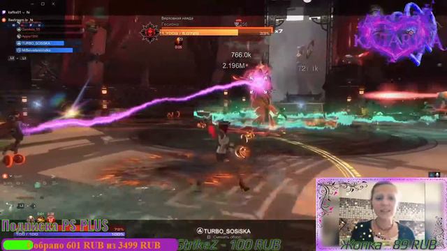 Ежедневный Skyforge Online PS4 PRO X