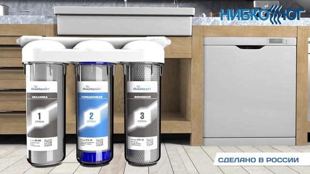 Фильтры для очистки воды Аквабрайт