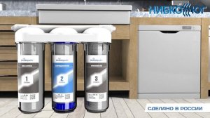 Фильтры для очистки воды Аквабрайт