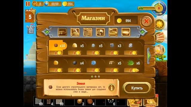 Обзор игры ремесло в мире смотреть онлайн