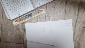 Развертка прямоугольного параллелепипеда 5 класс