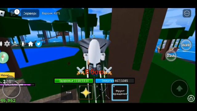 Играю в blox fruits и пытаюсь найти фрукты часть 1 смотреть онлайн