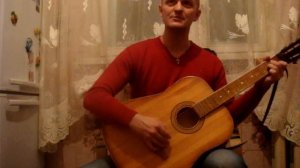 Песня под гитару Я так хочу тебя вернуть