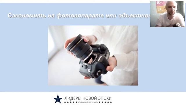 марафон по личному бренду. Урок 1 смотреть онлайн
