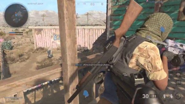 Играю в Call of Duty:Black Ops Cold War по сети