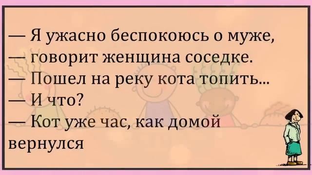 Анекдоты 70 смотреть онлайн