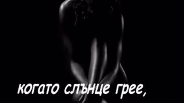 Болка смотреть онлайн