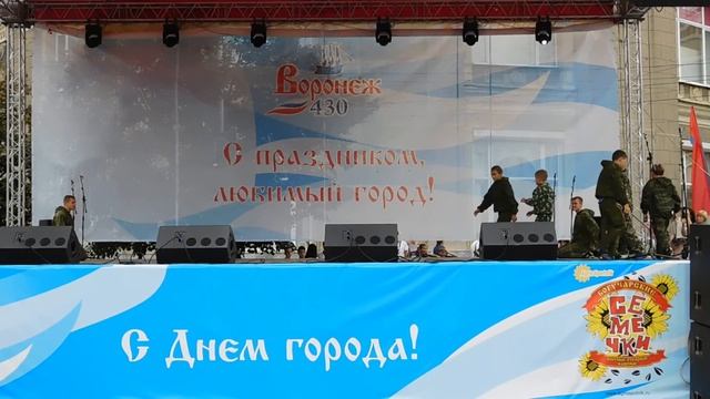 Показательное выступление на "День города" смотреть онлайн