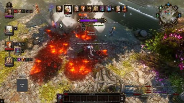 Divinity: Original Sin ФИНАЛ