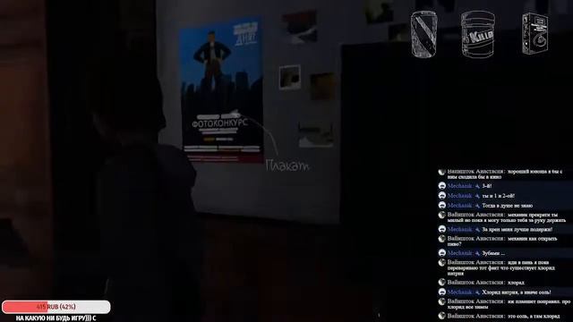 life is strange. Жизнь странная штука. Прохождение #3. Стрим. Присоединяйся. смотреть онлайн