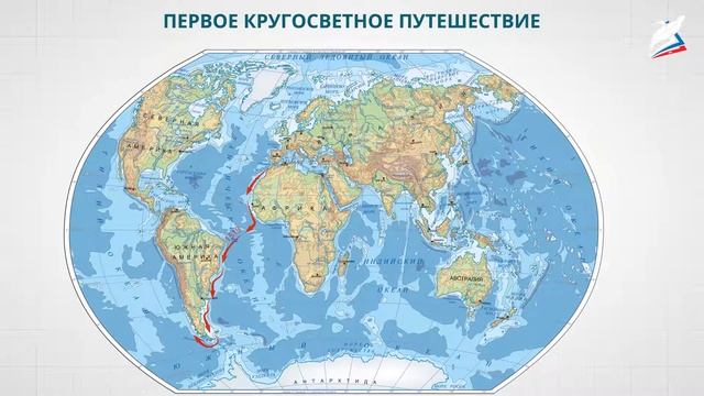Эпоха Великих географических открытий. Географические открытия XVII–XIX вв. смотреть онлайн