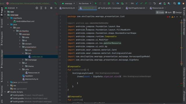 Урок4. WearOs application смотреть онлайн