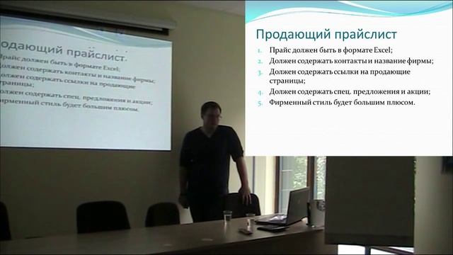 Увеличение продаж с сайта - как без рекламы можно это сделать? На 20% увеличить продажи! смотреть онлайн
