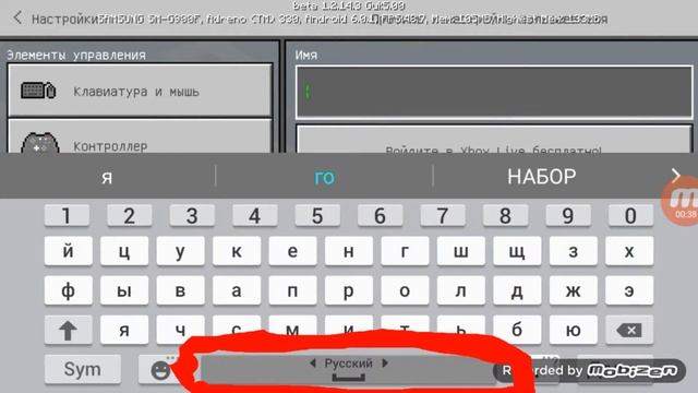 Как сделать прозрачный ник в Minecraft смотреть онлайн