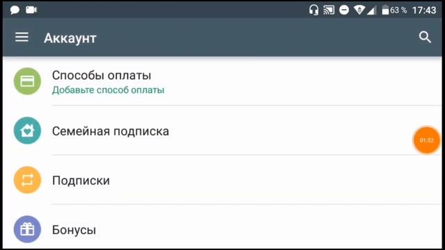 Как донатить в играх с помощью Qiwi Кошелька смотреть онлайн