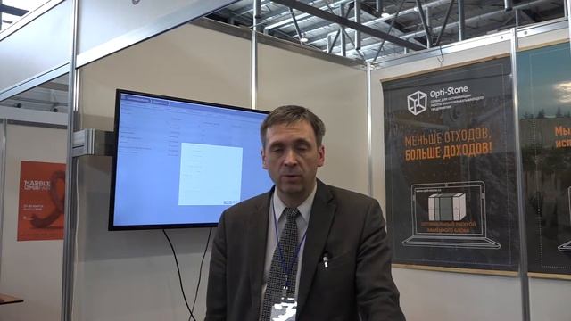 Компания ООО "Облачные вычисления" на выставке "Уралэкспокамень 2018 смотреть онлайн