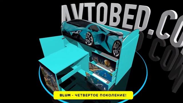 ??? Кровать-чердак Спорт 4.0. Лучшие кроватки-автомобили во Вселенной! смотреть онлайн