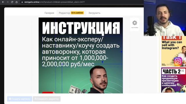 Meta Funnels — как работает платформа изнутри смотреть онлайн