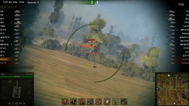 M5 stuar Мастер смотреть онлайн