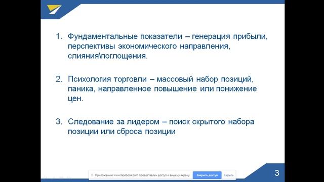 Биржевая торговля как бизнес процессы. смотреть онлайн