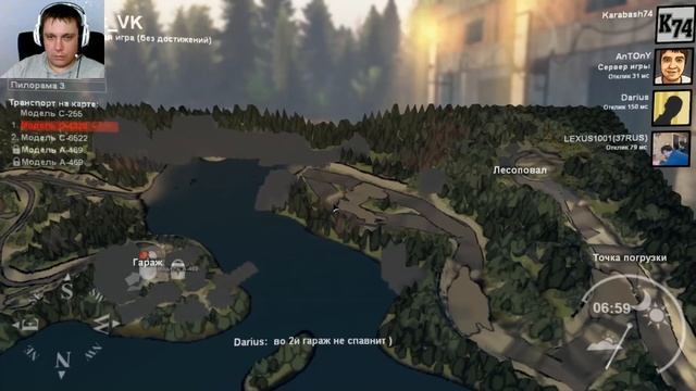SpinTires Мультиплеер ( Karabash74 и AnTOnY ) запись стрима