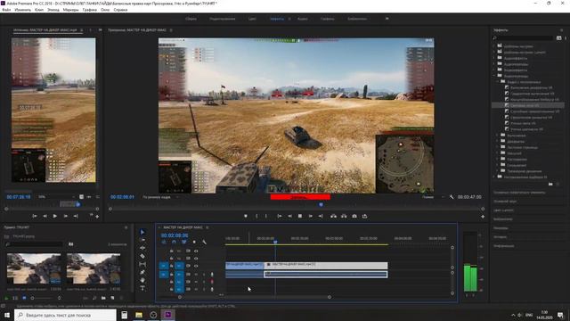 КАК СОЗДАТЬ РОЛИК В Adobe Premiere Pro. САМАЯ ПРОСТАЯ ИНСТРУКЦИЯ ПО Adobe Premiere Pro смотреть онлайн