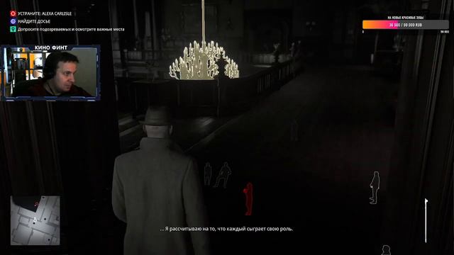 HITMAN 3 / Хитман III [Лысая башка - дай пирожка] - Стрим 2 (Дартмур) смотреть онлайн