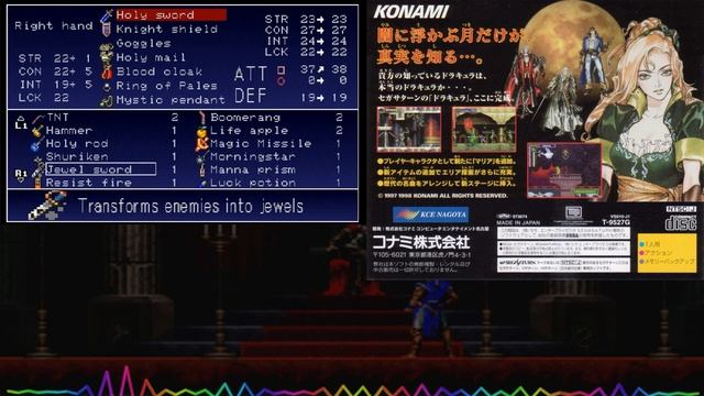 Castlevania: Symphony of the Night - Crystal Teardrops (SNES Remix) смотреть онлайн