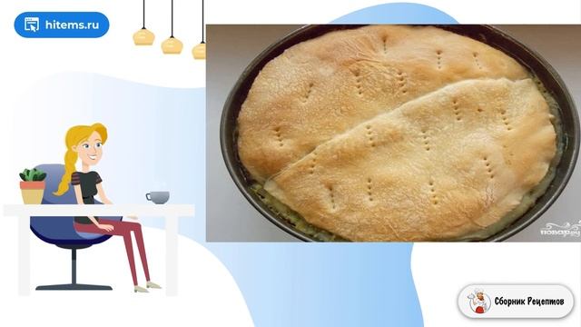 Сборник рецептов