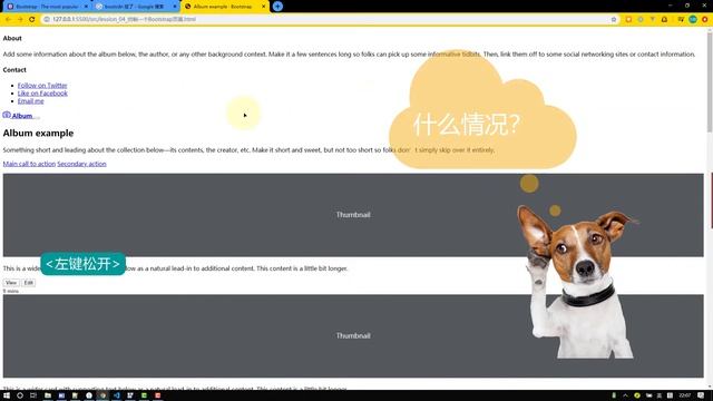 Vue.js入门教程 - Dog&Fox：04 仿制一个 Bootstrap 页面 смотреть онлайн