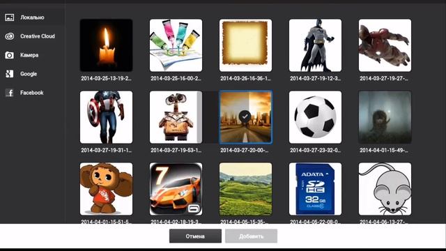 Ps touch. Урок 2. Выделение смотреть онлайн
