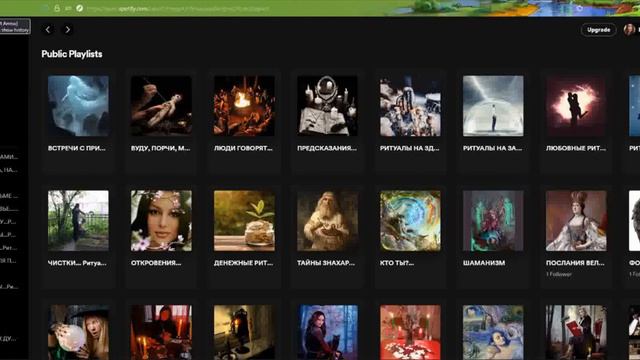 МОИ ПРЕДСКАЗАНИЯ НА Spotify…АВТОР: ИНГА ХОСРОЕВА смотреть онлайн
