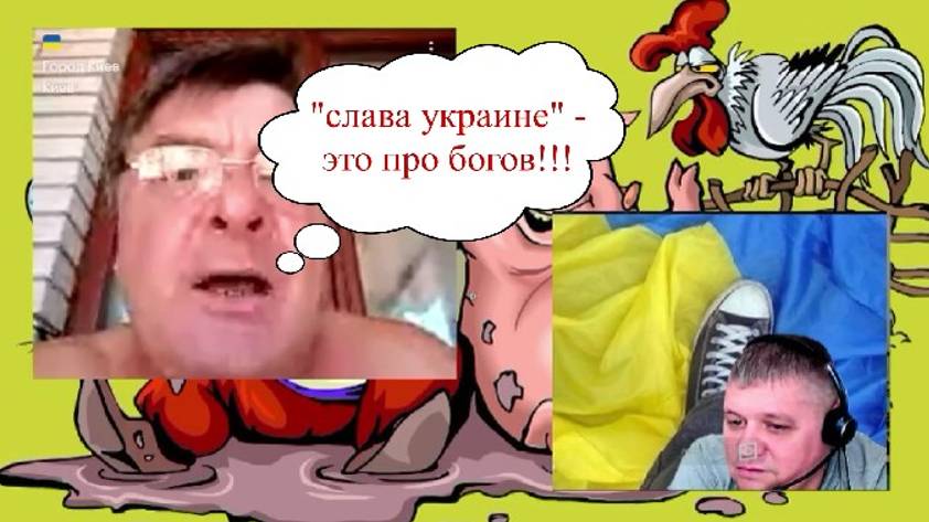 На окрАине новые боги появились))) 24.08.24 смотреть онлайн
