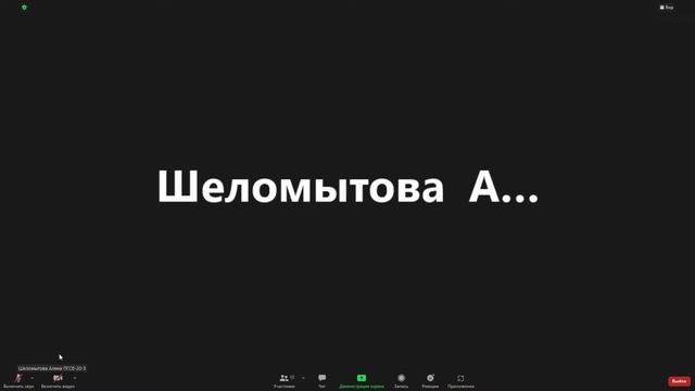 Основы геотехники лабораторная (14.02.22) смотреть онлайн
