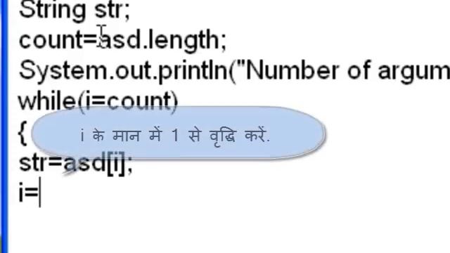 CHAPTER 6 PASS ARGUMENT IN JAVA HINDI смотреть онлайн