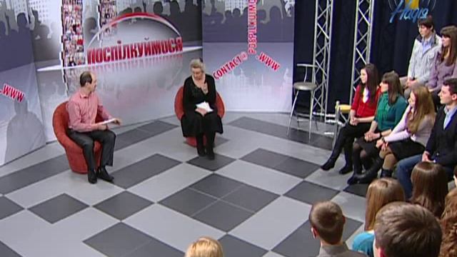 Прощення (Прощение, Forgiveness)