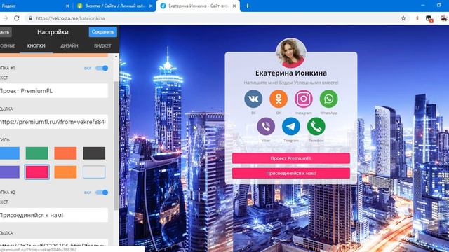 Как настроить Век Роста! смотреть онлайн