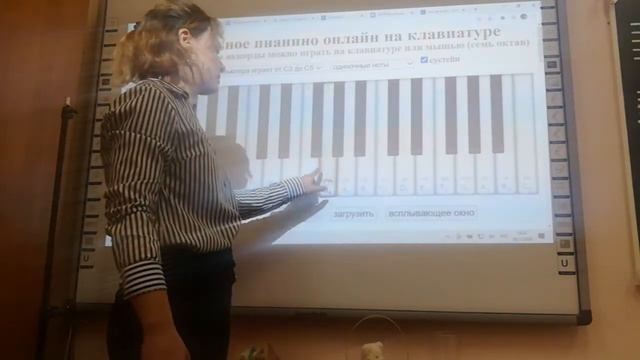 Тренировка. Пение трех видов минора от всех белых клавиш смотреть онлайн