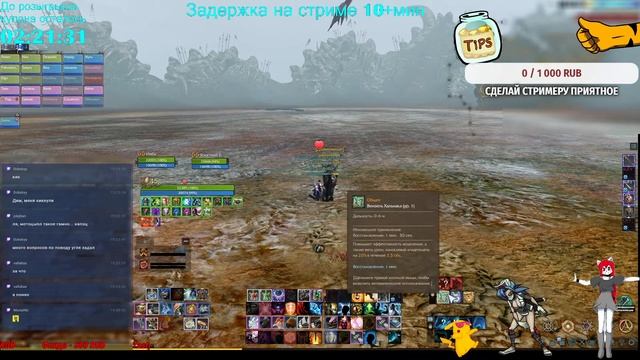 ArcheAge-PvP Прайм да начнётся кровавая баня /Ренессанс смотреть онлайн