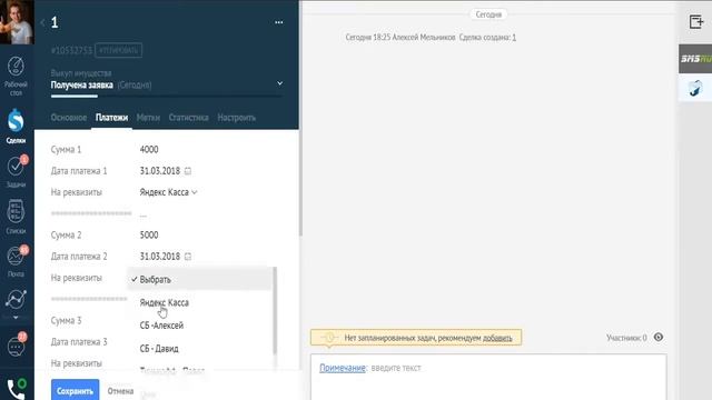 Отчет по задолженности клиентов – Goodwill&Co. смотреть онлайн