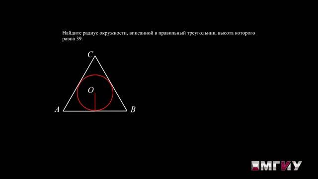 Математика. Выпуск 17. Планиметрия. Задачи, связанные с окружностью. смотреть онлайн