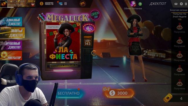 ЭТО ЧТО ?! ➤ ХУДШИЙ ДЖЕКПОТ В ФРИ ФАЕР !? / НОВЫЙ ЗОЛОТОЙ ДЖЕКПОТ! - Garena Free Fire! смотреть онлайн