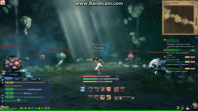 Blade and soul Destroyer solo Каменный Голем (Гайд) смотреть онлайн